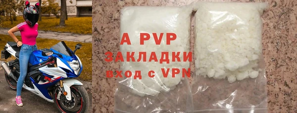 a pvp Богородск