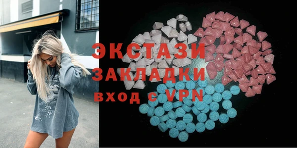 ECSTASY Верхнеуральск